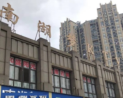 扬州最便宜的mmc体验